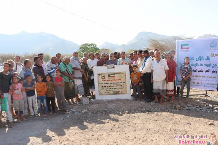بدعم كويتي .. وضع حجر الأساس لمشروع مياه وادي ذي ردم في لحج 