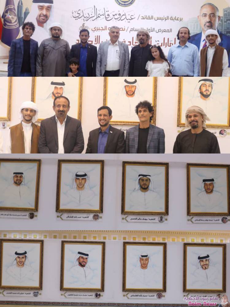 معاون و النوبة يزوران معرض "إمارات الأمجاد في أرض الأجداد" 