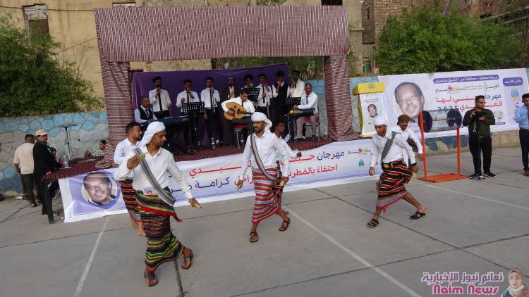 مهرجان "حبي لها": احتفاء بتراث كرامة مرسال في تعز