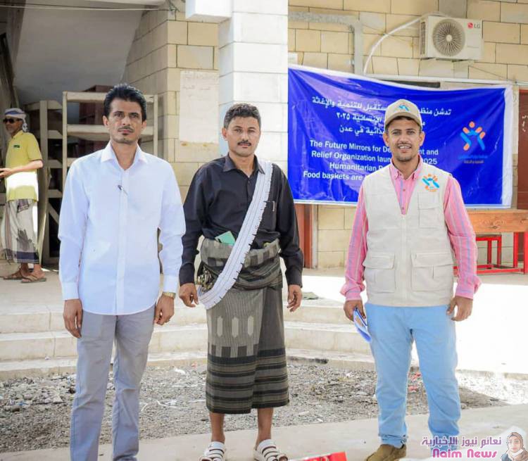 استمرار توزيع المساعدات الغذائية للأسر المحتاجة ضمن مشروع الإغاثة الإنسانية 2025 