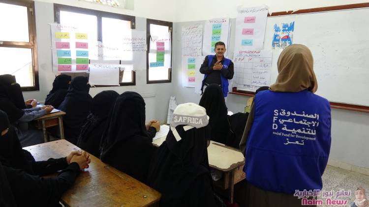 زيارة تفقدية لصندوق الاجتماعي تعز دورات ريادة الأعمال بقدس