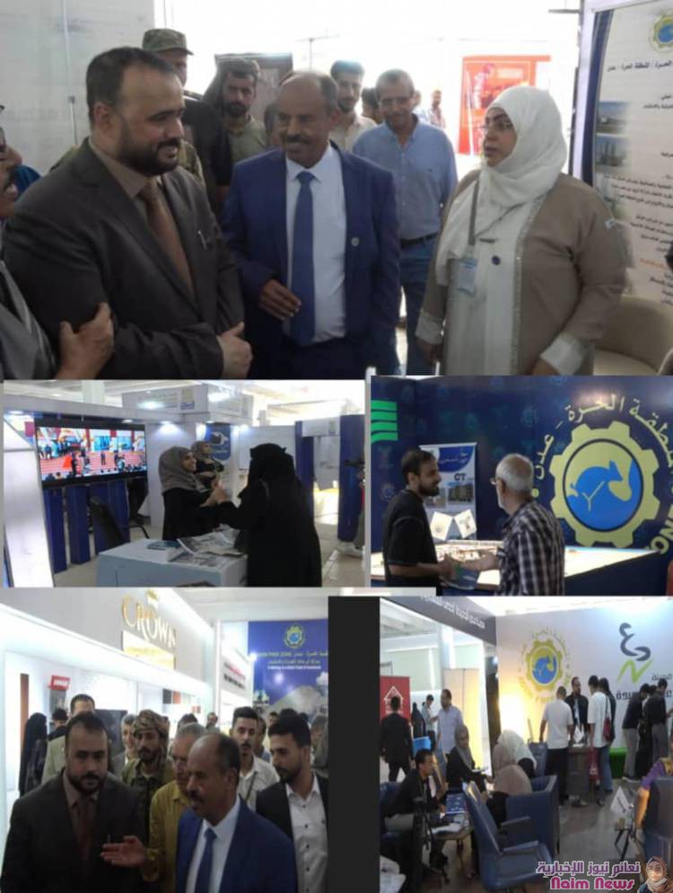 منطقة الحرة تبرز في معرض عدن للبناء 2025 بمشاريع استثمارية ناجحة  