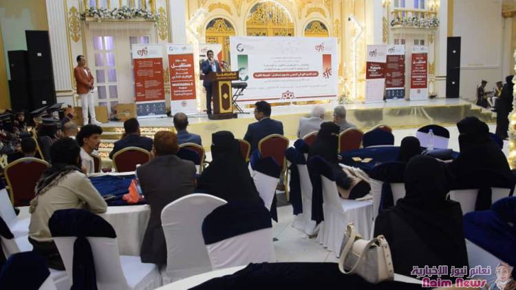 العاصمة عدن تحتفل بتخرج 200 شاب وشابة ضمن مشروع "مستقبل" للتشغيل الذاتي