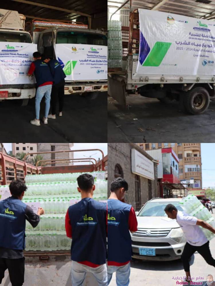 الماء": مبادرة إنسانية تنعش"آمال طلاب الثانوية في عدن