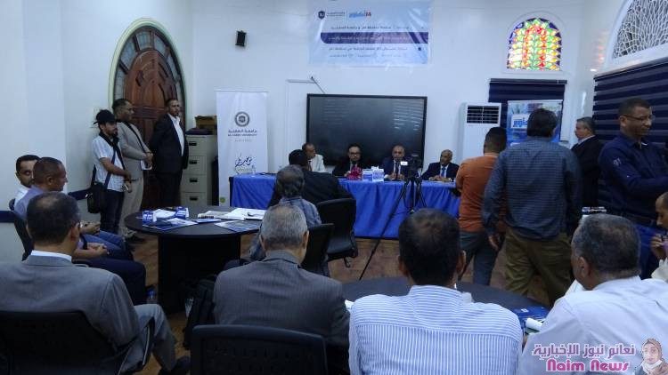 صحيفة "14 أكتوبر" تنظّم ندوة حول دور الصحافة الورقية في تعز بالتعاون مع جامعة السعيد بتعز