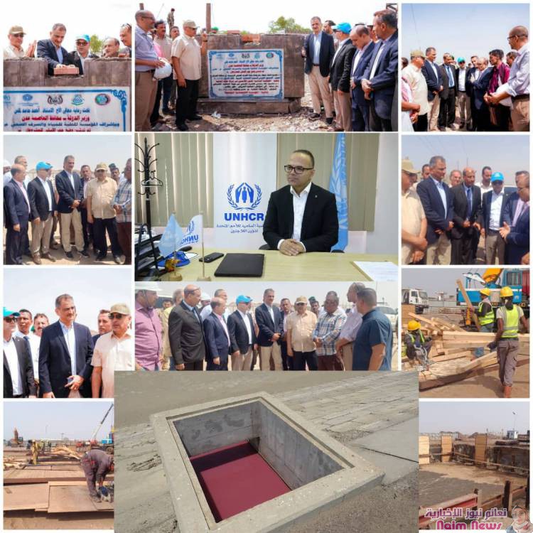 تدشين مشروع حيوي للصرف الصحي في عدن بدعم كويتي لتعزيز الصحة العامة والاستقرار