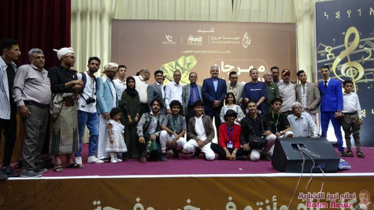 احتفالات العيد في تعز: إبداع وفن يتجددان