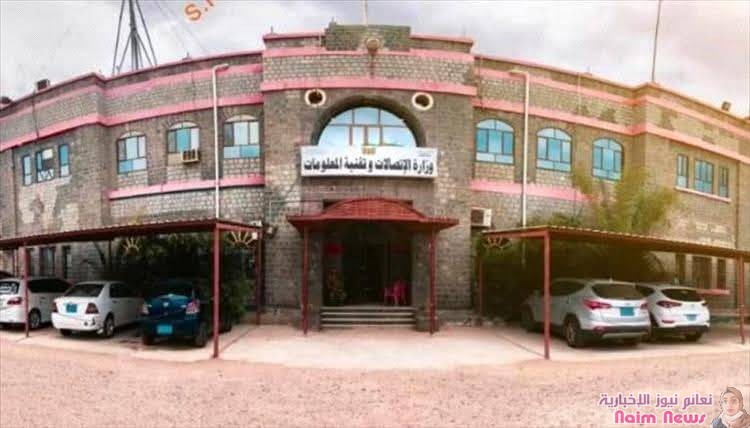 وزارة الاتصالات تعلن قرب تدشين مبيعات خدمة “عدن نت” 4G في محافظات عدن أبين لحج حضرموت