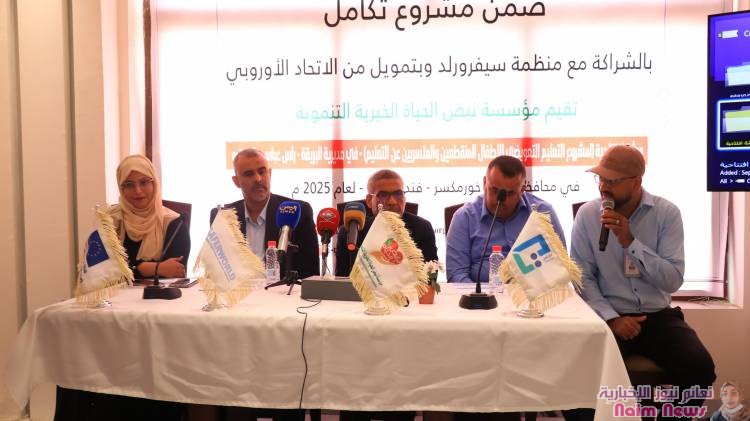 مؤسسة نبض الحياة ومنظمة سيفرورلد تدشنا مشروع التعليم التعويضي بعدن 