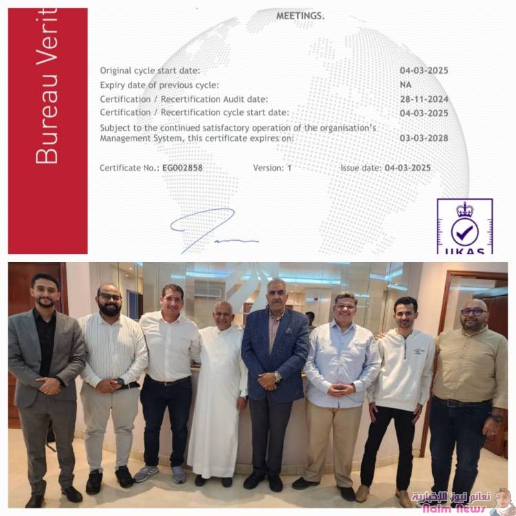 الشؤون القانونية والامتثال بمجموعة هائل سعيد أنعم وشركاه – إقليم اليمن – تتوج بشهادة (ISO 9001:2015