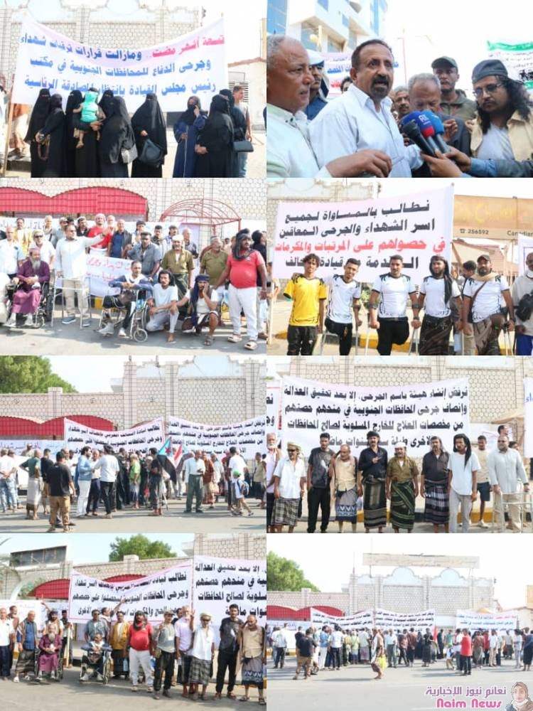 غضب الجرحى وأسر الشهداء يهز "المعاشيق": مئات المحتجين يطالبون بحقوقهم المنسية في عدن