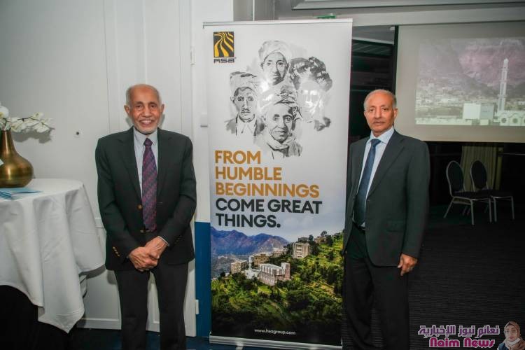 تكريم الإرث التاريخي لمجموعة هائل سعيد أنعم وشركاه في معرض عالمي بمرسيليا بتنظيم متحف اللوفر الفرنسي