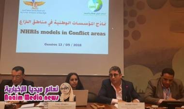 المدربة الحقوقية ليزا تؤكدأهمية اعادة النظر في تقرير لجنة الخبراء في اليمن بشان الانتهاكات لحقوق الانسان 