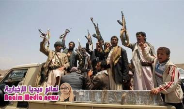  قبيلة "آل عمر" في البيضاء علی خلفية 'مشادة' كلامية والحوثيون يبطشون بأبناءها