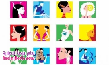 صفات المرأة حسب شهر ميلادها
