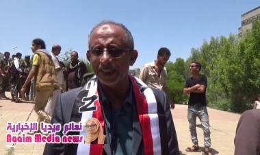 تقرير تفصلي عن الذكري 28 لتاسيس الاصلاح