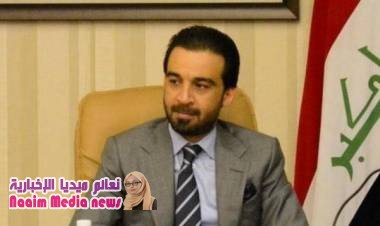  محمد الحلبوسي ينتخب رئيساً للبرلمان العراقي
