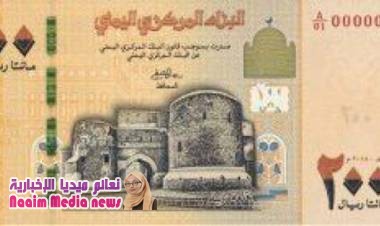 مقتل تاجر في ذمار بسبب تعامله بالعملة الجديدة من قبل مسلحون حوثيون