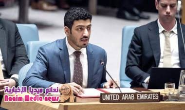  تسليم رسالة الى مجلس الأمن بشان تحرير الحديدة من قبل الإمارات