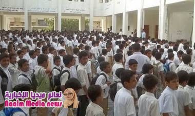 التربية تعلق الالتزام بالزي المدرسي بسبب ظروف ‏المعيشة