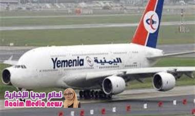 هبوط ”اضطرارياً لطيران اليمنية في جدة بسبب ”طفلة”!