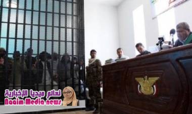 الحوثيون يحاكمون في صنعاء 24 يمنيا بينهم تسعة نساء بتهم التجسس لإسرائيل ونشر الديانة البهائية