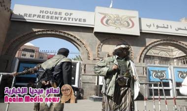 برلمان الحوثي يوجه رسالة إلى الأمين العام للأمم المتحدة