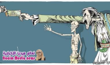 اكاذيب عبدالملك واقتصاد ماقبل نقل البنك.. اوقف سوق النفط، وطبع العملة، وفصل الجمهورية اليمنية عن السوق العالمي، ويسعى لتأميم التجارة الداخلية