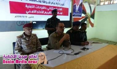 إدارة عام شرطة تعز تقيم لقاء استثنائيا بالقيادات الأمنية.