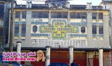 مسرح سيرفانطيس الأثري بطنجة يقترب من الانتقال إلى ملكية الدولة