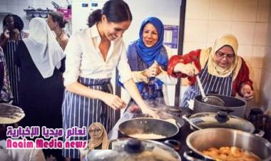 ميغان ماركل تدعم كتاب طهي لمتطوعات بمركز إسلامي في لندن