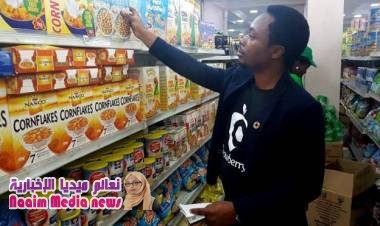 تطبيق طبي يوفر الطعام للفقراء ويحارب الجوع في نيجيريا