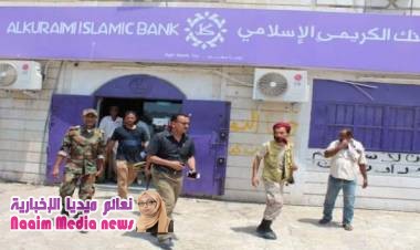  تدشين حملة شاملة في خورمكسر للرقابة على المحلات التجارية والافران وصرف العملات الأجنبية