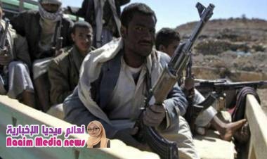 مقتل مواطن في محافظة ريمة برصاصات مشرف حوثي