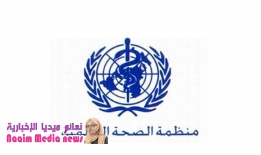 الصحة العالمية تضع 12 شرطاً للجسر الجوي بين صنعاء ومسقط