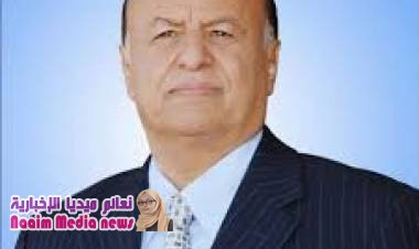 الرئيس هادي يرفض عرضًا جديدًا لـ ’’المجلس الانتقالي‘‘ ويرد بحزم .. وقيادي جنوبي يكشف تفاصيل الرسالة