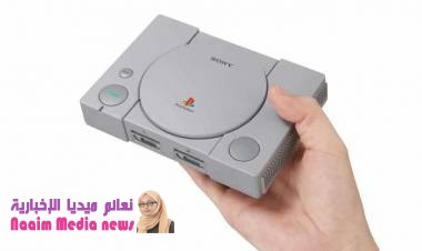منصة ألعاب كلاسيكية مصغرة.. جديد "سوني"