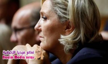محكمة فرنسية تطلب من المرشحة الرئاسية السابقة مارين لوبان إجراء اختبار نفسي