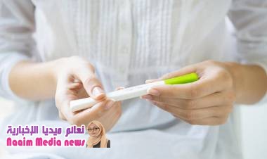 ما هو فحص الحمل بالكلور؟