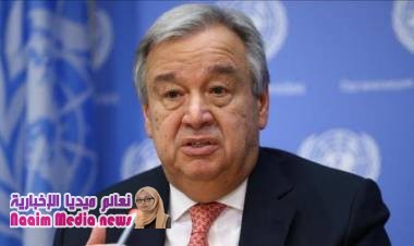 الأمين العام للأمم المتحدة: لن نعترف بالحوثيين