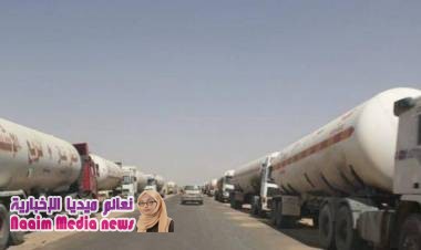 فرض عقوبات جديدة على السوق السوداء وأصحاب المقطورات من قبل شركة النفط 