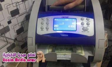 جمعية الصرافين في عدن توقف عمليات بيع وشراء العملات بعد الانهيار الكبير للريال