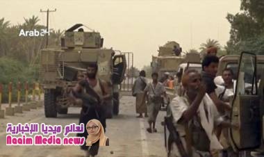 مصدر عسكري يكشف سبب التوقف ”المؤقت” لمعركة الحديدة، ويحدد ”ساعة الصفر”