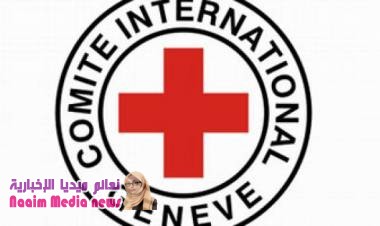 الصليب الأحمر الدولي: 1 من كل 3 يمنيين لا يعلم من أين ستأتي وجبته القادمة
