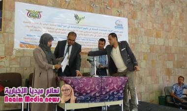 مؤتمر صحفي : لإطلاق تقرير التقيم المجتمعي لمؤسسات تعز 