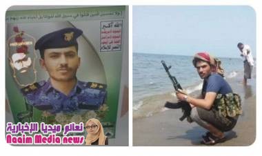 الحوثيون يعترفون بمصرع مسؤول أمني رفيع في معارك الحديدة