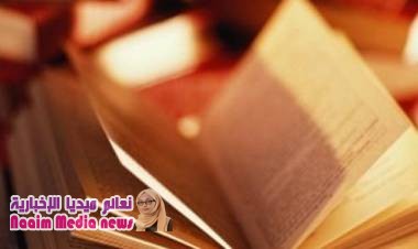 كيف أكون مثقفة