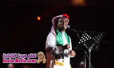 في ليلة اشتياق وحنين.. راشد الماجد ووليد الشامي وعايض يتغنون بحب الوطن