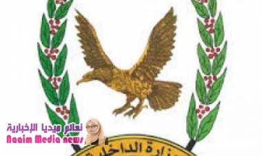 الأجهزة الامنية بوادي حضرموت تضبط عمليات سرقة بمديرتي تريم والسوم