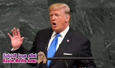 نيويورك تايمز تكشف عن دور أمريكا في حرب اليمن ولماذا تجاهل ترامب اليمن في خطابه بالأمم المتحدة؟